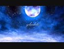 gladite