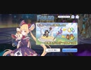 【プリコネ】ルナの負けだよ1121