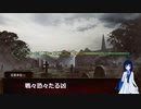 【双葉湊音】旧支配者のキャロル【CeVIOAIカバー】