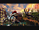 マーベル ミッドナイト・サンズ　ゆっくり実況プレイ　06　アガサ