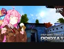 【S.T.A.L.K.E.R Anomaly:EFP4.0】♯5 お姉ちゃんがZONEで出稼ぎするみたいです【VOICEROID:琴葉 茜】
