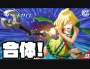 #55【ザンキゼロ】※正しくは分離です【FINALSTAGE】