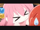 ぼっちちゃんのオラオララッシュ