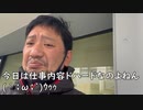 ４９歳おばちゃんのイチョウな一日