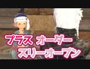 【FF14】街角トリプルトライアド キルフフ篇(ウルダハ：ナル回廊 12.5, 8.3)