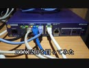 RTX1210を買ってみた