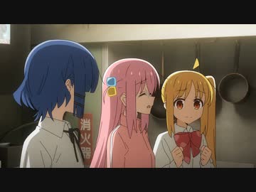 【フロムMAD】ぼっち・ざ・ふろむ！＃2