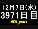 【1日1実績】引き金の魔女　#8【Xbox360/XboxOne】