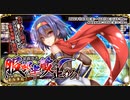 【オトギフロンティア】天下争乱！　暴露忍者、服部半蔵を止めろ！ ボス戦BGM