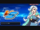 【実況】Nexomonを、嗜む #62