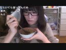 【うさね】もつ鍋食べる。2022年12月3日