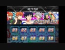 【イベスト】アイドルTV! 秋の大運動会2016【テキスト】