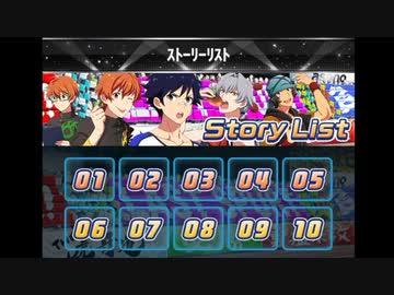 【イベスト】アイドルTV! 秋の大運動会2016【テキスト】