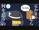 APEXでロウワー替え歌 /重音テト UTAU