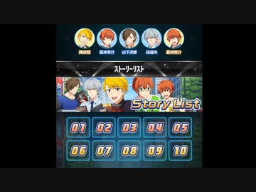 【イベスト】GHOST SNIPERS!【テキスト】