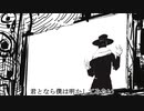 ナンセンス文学  (Kaito V3 Straight) [Vocaloid 6]