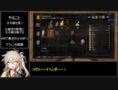 【ダークソウル リマスタード】ツヴァイヘンダー any% RTA 26:01 （IGT 23:49）【春日部つむぎ実況】