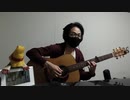 【ソロギター】祝福(TVアニメ機動戦士ガンダム 水星の魔女 OP）【Fingerstyle Guitar Cover】-DGDGBD-