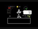 ドキッ！あたしが骨男とデートするなんて！│Undertale実況 part8