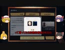『幽霊調査』生存重視のPhasmophobiaゆっくりのんびり実況パート１０