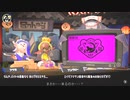 【ゆっくり実況】ウミ・ソ・ノモノPart13【Splatoon3】