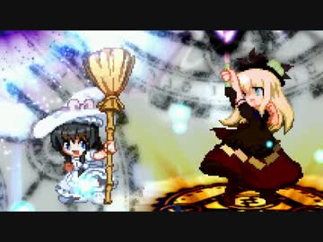 【MUGEN】旧章リスペクト 希望vs絶望大会 - その出会いは希望か絶望か - 【part11】