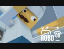 【ROBOCO】ロボットの動作確認　[Part7]