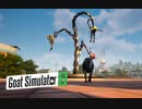 【Goat Simulator3】ヤギ　アートを作る　[Part11]