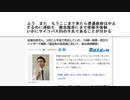 ふう　また　もうここまで来たら普通政府は中止 するのに消防士　救急隊員にまで接種半強制 いかにサイコパスDSの手先であることが分かる　