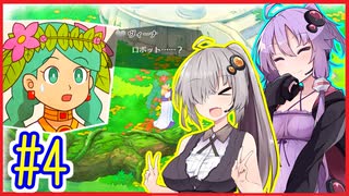 社畜ゆかりさんの牧場生活 #04【のび太の牧場物語】【VOICEROID実況】【結月ゆかり&紲星あかり】