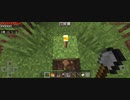 Minecraft…整地始めましたSession2-4