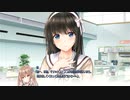 アイキス２ 体験版 #35-2 【#01～#31はアイキス１の振り返り！アイキス２は#32～です】