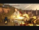 【DARK SOULS REMASTERED】オーンスタインの落とし方【高山】