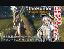 東方猟銃鉄theHunterCoW　その33　サイドアームズ編
