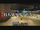 【Minecraft】グレッグ初心者がGregTech CEを学んでいく Part21【GTCE Training】【ゆっくり実況】