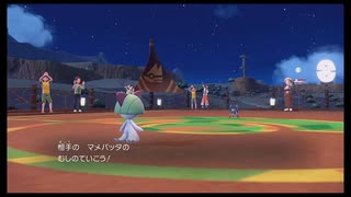 「ポケモンSV」１分でサーナイト一族縛りpart３　虫ジム　