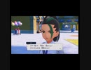 「ポケモンSV」１分でサーナイト一族縛りpart２