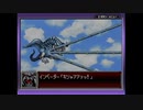 【実況】スーパーロボット大戦Dを本気で遊んでみた。part68