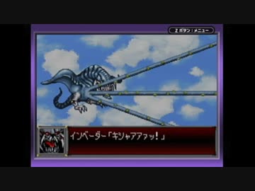 【実況】スーパーロボット大戦Dを本気で遊んでみた。part68