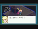 【実況】仲間の絆を感じる『流星のロックマン2』をあじわう Part3