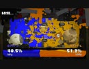【Splatoon3】気ままにナワバリその18【スプラトゥーン3】