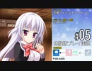 はつゆきさくら 体験版 #05【12月7日（水）】『はつゆきさくら１０周年アニバーサリーエディション』2022年12月23日発売記念