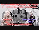 ティーガー中毒者によるWarThunder（RB）Part.82～廃工場・英ソBR4.7分隊～