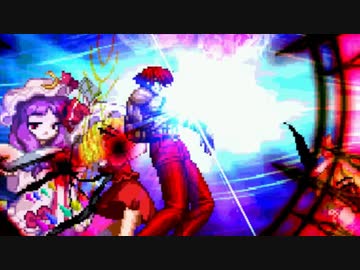 【MUGEN】旧章リスペクト 希望vs絶望大会 - その出会いは希望か絶望か - 【part12】