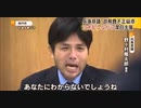 野々村動画．面白く祭！！！！．　