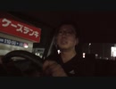 ハンディカム復帰試運転を兼ねた雑談ドライブ、その9【サブチャン25-9】