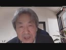 【特別番組】トランプ退陣、世界は何を失ったか？ － 伊藤貫氏に聞く[R3-1-25]