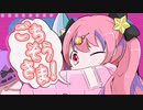 【オリジナルMV】ペコペコ☆デコレーション / #kzn 【cover】