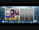 【FGO】アナ単騎 スーパーリコレクションウッドワス
