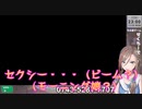 【マリオカート8DX】セクシーがポンコツお姉さんになってしまう夏芽先生！【 来栖夏芽にじさんじ】
